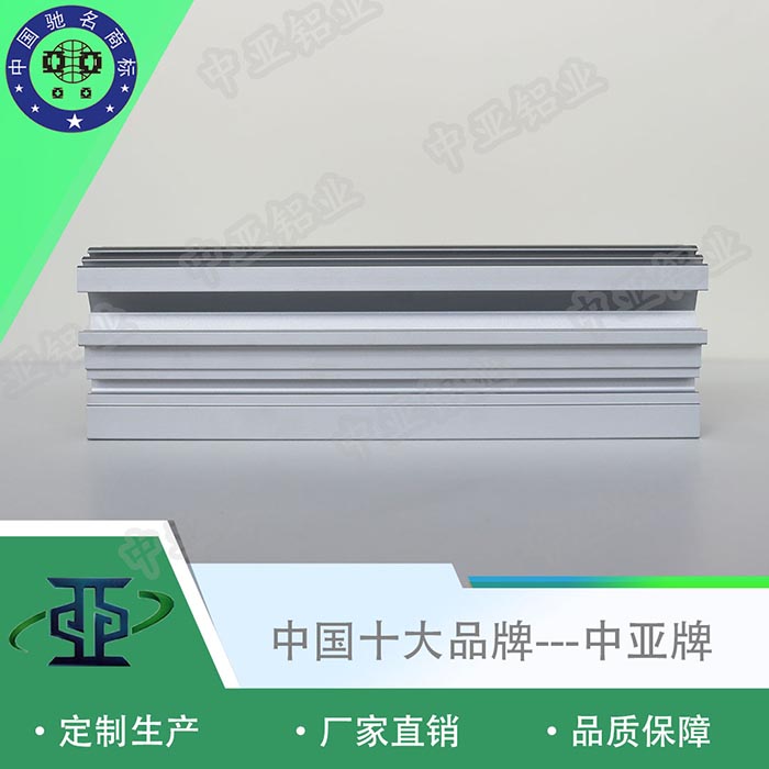 長(zhǎng)樂(lè)鋁型材廠(chǎng)家加工廠(chǎng)家哪家好
